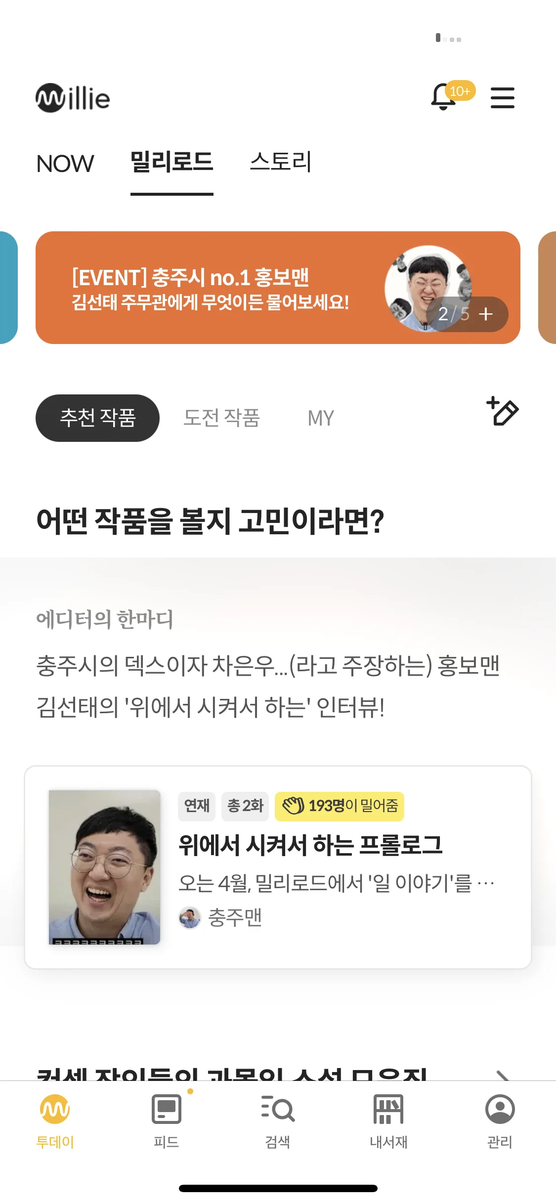 Test Image 10